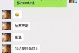 安阳工资清欠服务